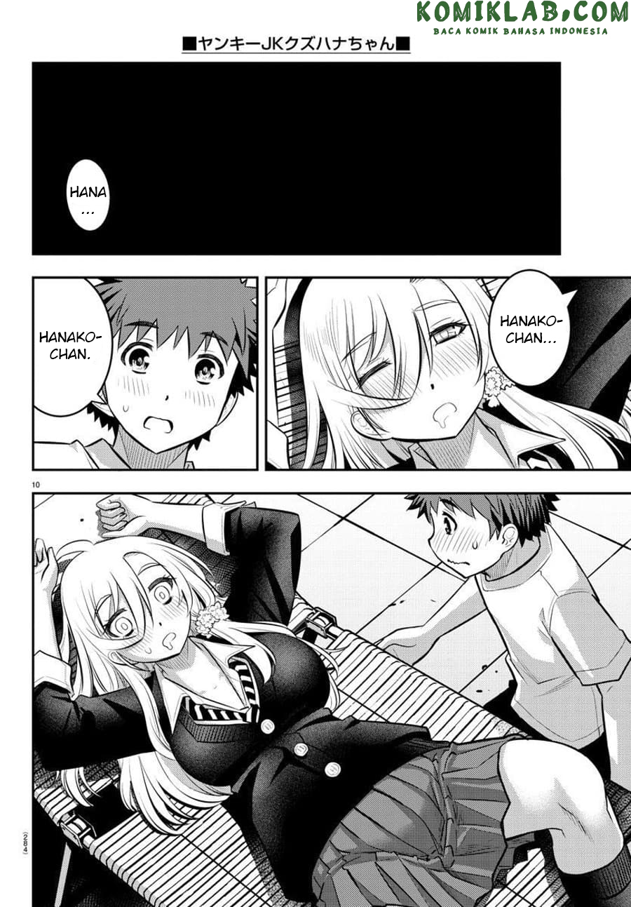 Yankee JK Kuzuhana-chan